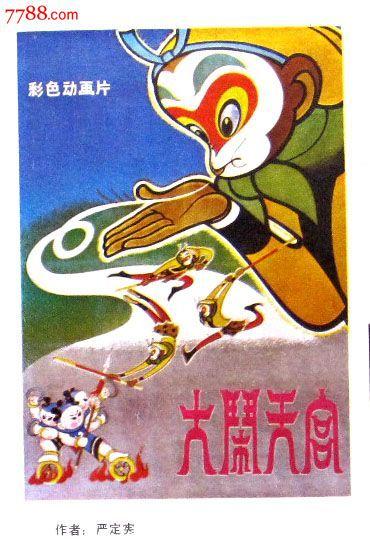 做个假阿曼驾驶证